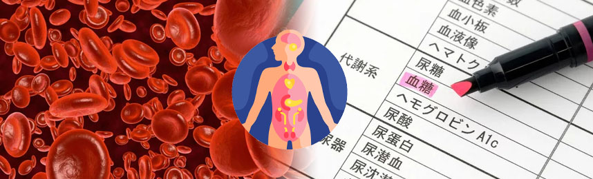 血糖値が高くなる主な2つの原因